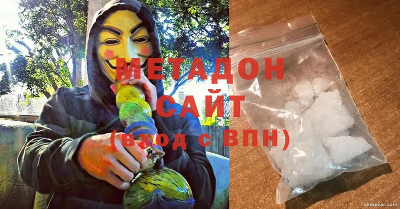 Что такое Будённовск Экстази  A-PVP  Канабис  Мефедрон  Cocaine  АМФ 