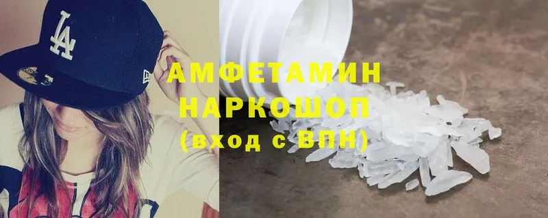 Amphetamine 98%  mega ссылки  Будённовск 