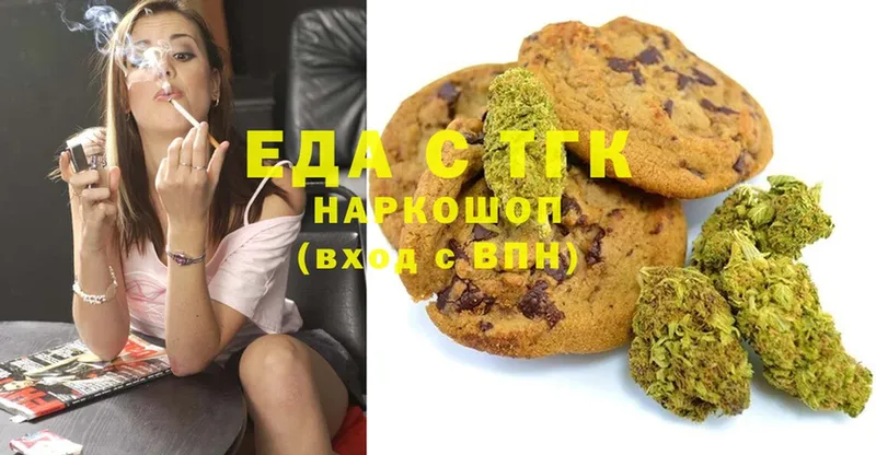 Canna-Cookies марихуана  где продают   ОМГ ОМГ вход  Будённовск 